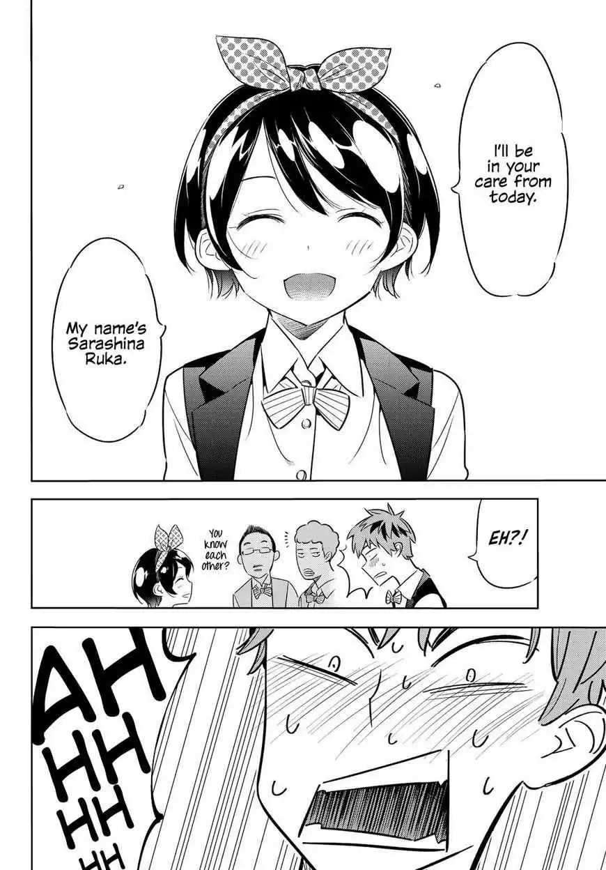 Kanojo, Okarishimasu Chapter 37 3